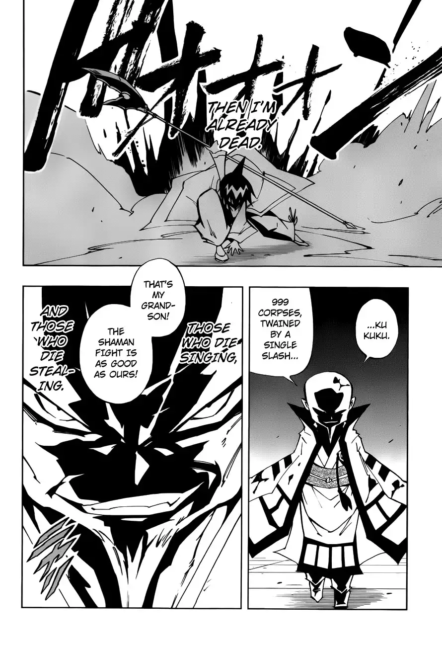 Shaman King Zero Chapter 2 17